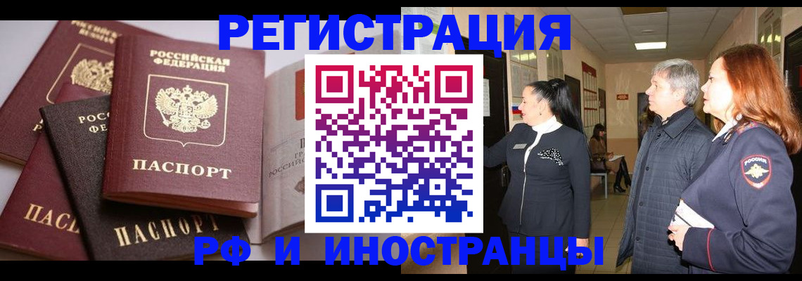 регистрация для дет. сада в Бурятии