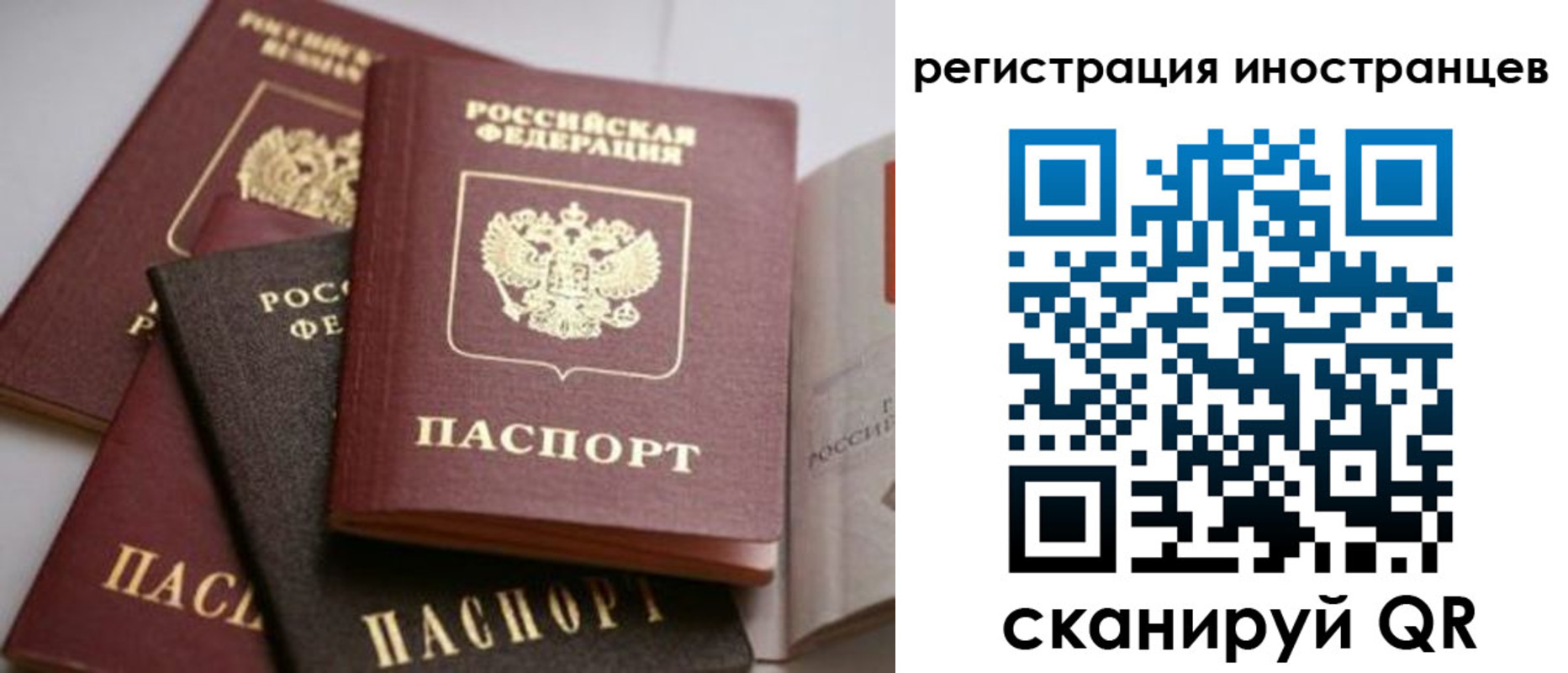 форма 3 в Бурятии